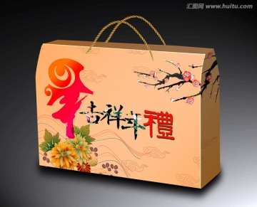 新年禮盒（平面圖）