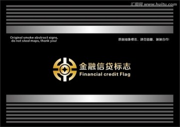 金融信貸抽像標志