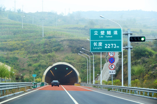 高速公路 隧道入口