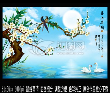 3D壁畫 瓷磚畫