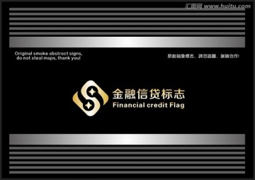 S金融信贷标志