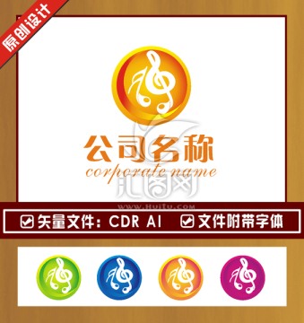 音樂LOGO LOGO設(shè)計(jì)