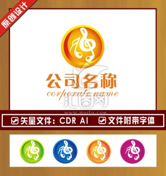 音乐LOGO LOGO设计