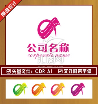 化妆品LOGO LOGo标志