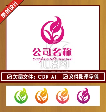 化妝品LOGO 化妝品標志