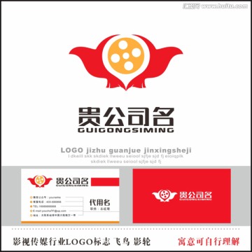 影視行業(yè)LOGO 媒體標(biāo)志