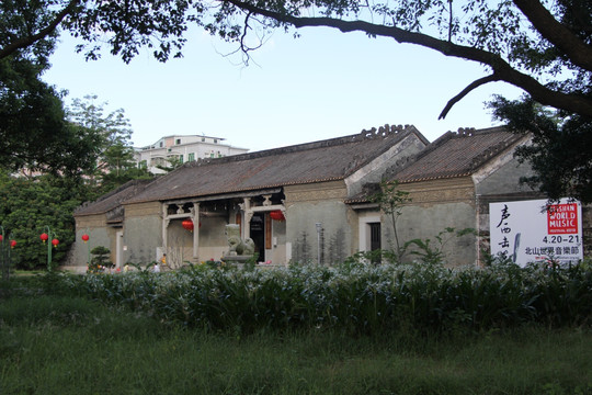 北山杨氏大宗祠