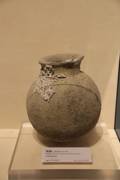 陶瓷 陶罐