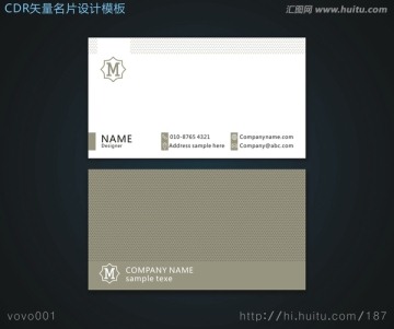 卡其色簡(jiǎn)約名片設(shè)計(jì)