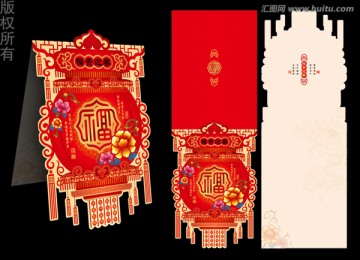 富貴迎春賀卡