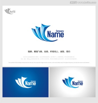 翅膀標(biāo)志 logo