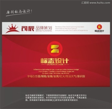 字母Z 金融 投資