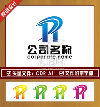 LOGO公司 公司標志標志設(shè)計