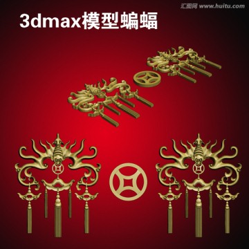 3dmax模型蝙蝠