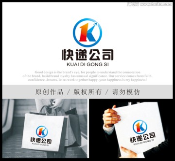 快递公司LOGO 字母K