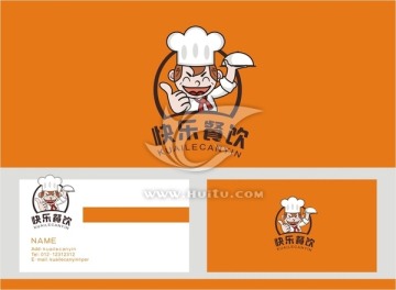 餐飲LOGO