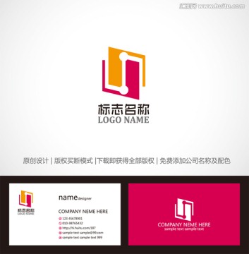 LOGO設(shè)計 字母S 字母J