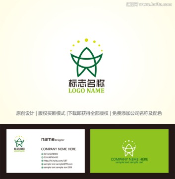 五角星logo 星形logo