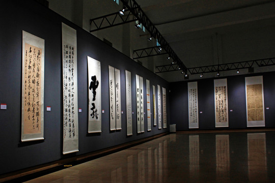 书画展