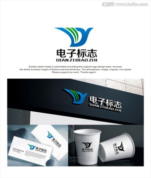 電子 LOGO