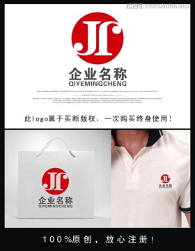 企業(yè) logo
