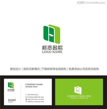 logo设计 字母A 标志设计