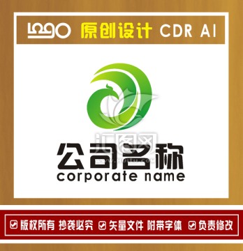 LOGO標(biāo)志 LOGO設(shè)計(jì)