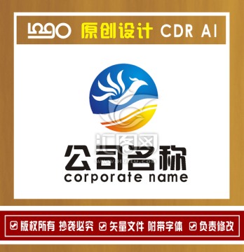 LOGO标志 公司LOGO