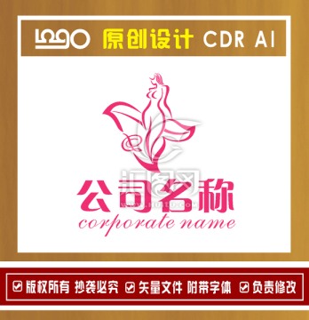 LOGO标志 性感标志