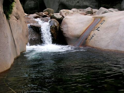 青岛崂山北九水自取潭