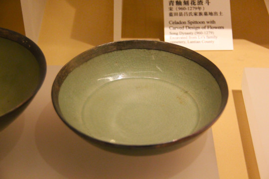 古文物青釉银扣陶瓷碗