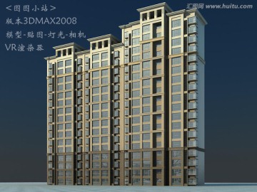 歐式高層住宅3D模型