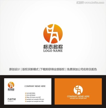 LOGO设计 字母A 小鹿标志