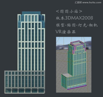 大楼3D模型
