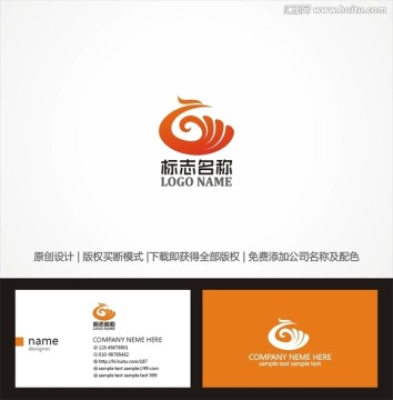 鳳凰logo 字母G標(biāo)志設(shè)計(jì)