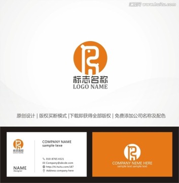 小马logo 字母R标志设计