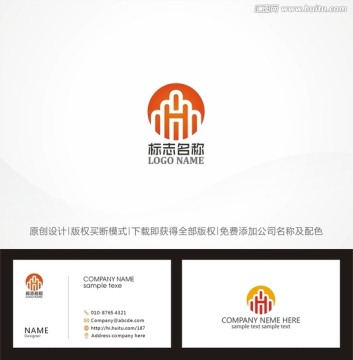 logo設計 字母H 標志設計