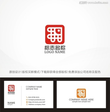 魚logo 中國(guó)結(jié)logo