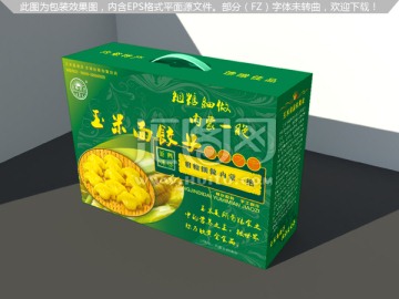 玉米面餃子