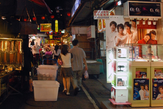 台湾饶河街观光夜市