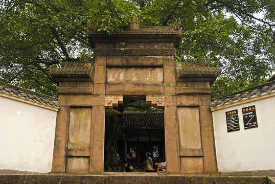 合川钓鱼城 忠义祠