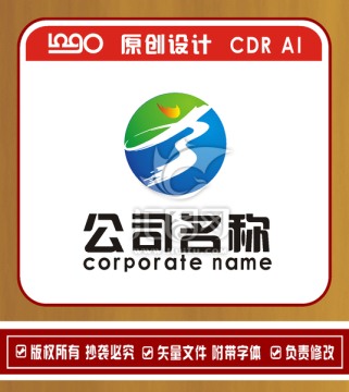 LOGO公司 标志设计