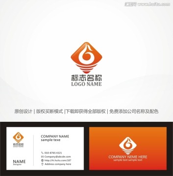 凤凰logo 字母G 标志设计