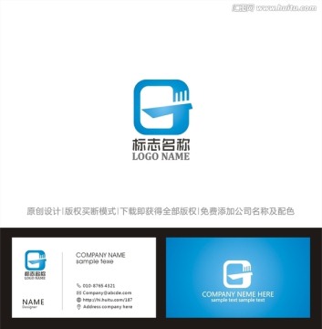 logo设计 字母G 字母T