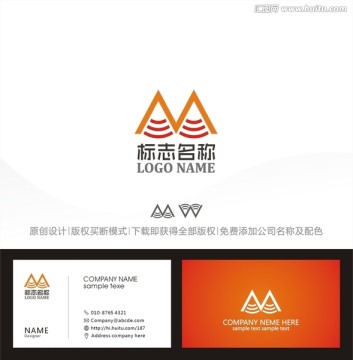 logo设计 字母M 标志设计
