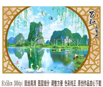 3D壁畫(huà) 瓷磚背景墻