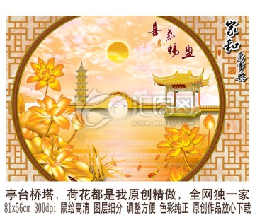 3D壁畫 瓷磚背景墻