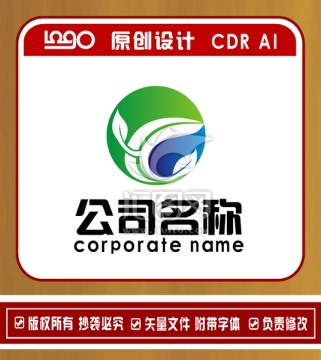 LOGO標(biāo)志 標(biāo)志設(shè)計(jì)