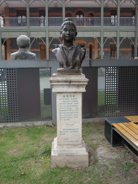 上海戏剧学院迦梨陀娑塑像