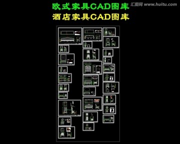 酒店家具CAD圖庫